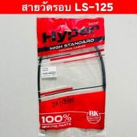 ราคา สายวัดรอบ LS สายวัดรอบ แอลเอส LS125 (21798079232)