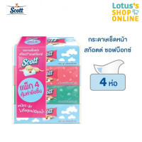 ราคา 1 แพ็ค 4 ห่อ SCOTT สก๊อตต์ กระดาษเช็ดหน้า บรรจุ 120 แผ่น แพ็ค 4 ห่อ (21749553205)