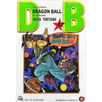 ราคา Dragonball ดราก้อนบอล ฉบับรีปริ้นส์ เล่ม 1 42 แยกเล่ม หนังสือการ์ตูน ใหม่ มือหนึ่ง (21853782467)