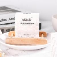 ราคา สบู่นมแพะธรรมชาติด้วยผ้าไหมโปรตีนสบู่ไรสบู่ลบละมุนทำด้วยมือสำหรับทำความสะอาดร่างกาย F Ace (11885604256)