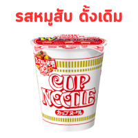 ราคา Nissin Cup Noodle มาม่าญี่ปุ่น นิชชิน บะหมี่กึ่งสำเร็จรูป นิสชิน สินค้านำเข้าจากญี่ปุ่น (21651260057)