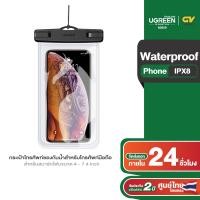 ราคา UGREEN รุ่น 50919 Waterproof Phone Pouch Black กระเป๋าโทรศัพท์ ซองกันน้ำสำหรับโทรศัพท์มือถือ iphon samsung huawei (21592615275)