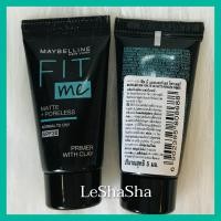 ราคา Sales Exp 07 2026 ล็อตใหม่ล่าสุดๆๆๆ ฉลากไทย มั่นใจของแท้ 100 เมย์เบลลีน ฟิตมี แมท พอร์เลส ไพรเมอร์ Maybelline FIT ME MATTE PORELESS PRIMER SPF 20 ขนาด 30 ml (19255667817)