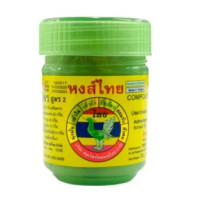 ราคา ยาดม ยาดมหงษ์ไทย หงส์ไทย ยาดมสมุนไพล ผสมสมุนไพรสูตร2 ขนาด 1 ออนซ์ (21387600983)