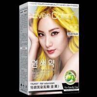ราคา ย้อมผม ยาย้อมผมเกาหลี ครีมย้อมผมสไตล์เกาหลี Ever Colour สีย้อมผมติดทน สีย้อมผมไม่ฟอก สีย้อมผมแบบสระ แฟชั่น น้ำยาย้อมผม ทรีทเม้นท์สีผม (18471282906)