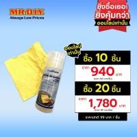 ราคา CARSUN ผ้าชามัวร์ ผ้าอเนกประสงค์ ผ้าชามัวร์เช็ดรถยนต์ ขนาด 66 x 43ซม (21630781780)