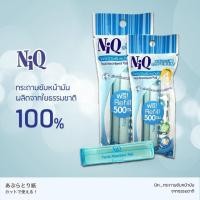 ราคา กระดาษซับมันผิวหน้านิคniq500ซม แถม300ซม พร้อมส่ง ซับหน้าniq กระดาษซับมัน NiQ นิคญี่ปุ่น (15317244278)