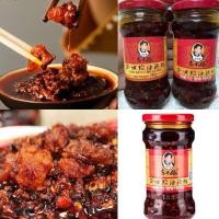 ราคา เหล่ากันมา น้ำพริกเผาจีนเหล่ากันมา 老干妈 (14506240795)