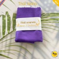 ราคา 2024 Thai Lanna Scarf ผ้าพันคอไทยสไตล์ล้านนา ผ้าพันคอผ้าฝ้ายสีพื้น ชายภู่ ผ้าเปลือกไหม สไตล์ล้านนา (21712841171)