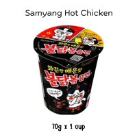 ราคา Samyang Small Cup Noodle Original Hot Chicken Carbonara Ramen Ramyun ซัมยัง มาม่าไก่เผ็ดเกาหลี บะหมี่ถ้วยพร้อมทาน สินค้าเกาหลี พร้อมส่ง (20951987430)