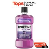 ราคา ลิสเตอรีนน้ำยาบ้วนปากโทเทิลแคร์ 250มล (21829501528)