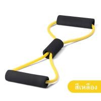 ราคา ZLT Life Mall ยางยืดเลข 8 เล่นโยคะ ยางยืดบริหารร่างกาย ยางยืดบริหารร่างกาย ยางยืดบริหารแขน อก ขา (9737654353)