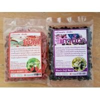 ราคา เก๋ากี้แดง เก๋ากี้ดำ Red Gojiberry Black Gojiberry บำรุงสายตา ชะลอเซลล์เสื่อม (21814770440)