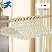 ราคา XT hangers for clothes ไม้แขวนเสื้อ minimal ไม้แขวนเสื้อพลาสติกแบบหนา ไม้แขวนเสื้ออเนกประสงค์ กันลื่น ทนทาน (21688736574)