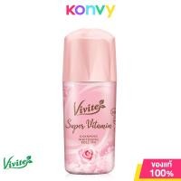 ราคา วีไวท์ Vivite Roll On โรลออนระงับกลิ่นกาย ขนาด 40ml (21827313930)