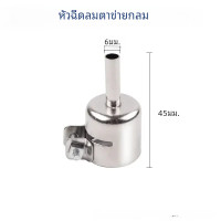 ราคา เครื่องเป่าลมปืนเป่าลมร้อน857แบบถอดออกได้ปืนเป่าลม990 860หัวฉีดความร้อนแบบ (21735029590)