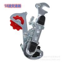 ราคา จักรยานเสือภูเขาเกียร์สับจานจักรยานหน้าปัดหลัง18 แฟลชไดรฟ์สองหัวความเร็วสูง21สปีด หน้า หลัง (21457294906)