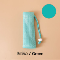 ราคา ไซส์ใหญ่ ตาข่ายสบู่สีดำ ถุงตีฟองสบู่ ผ้าไนล่อน 4ชั้น ตาข่ายตีฟอง ตาข่ายตีฟองสบู่ ถุงตีฟอง ถุงตีฟองตาข่าย ถุงตาข่ายตีฟอง soap bag soap net เนื้อนุ่ม ไม่บาดผิว14x7ซม (21897680543)