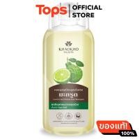 ราคา เขาค้อทะเลภูแชมพูสมุนไพรมะกรูด 200มล (21805646386)