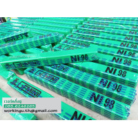 ราคา ลวดเชื่อมเหล็กหล่อ แบ่งขาย (21245348531)