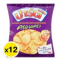 ราคา ปาร์ตี้ ขนมอบกรอบ ครองแครง 12 15 ก x 12 (21443186030)