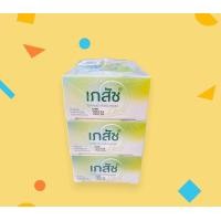 ราคา สบู่เภสัช สูตรน้ำนมข้าว แพ็ค 3 ก้อน ราคาส่ง (21751620552)