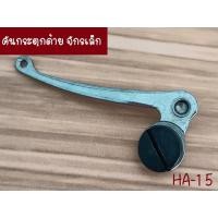 ราคา ราคาสินค้า 1 ชิ้น อุปกรณ์จักรเล็กหัวดำ สำหรับจักรเล็กหัวดำรุ่นเก่า อะไหล่จักรเล็กหัวดำ อะไหล่ภายใน (18075905431)