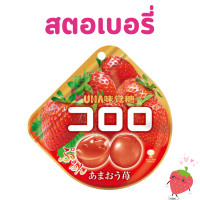 ราคา ขนมญี่ปุ่น เยลลี่ รสผลไม้ UHA Cororo ขนมญี่ปุ่น สินค้านำเข้าจากญี่ปุ่น (21805956461)