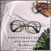 ราคา เปลี่ยนเลนส์ได้ รุ่นDro358 แว่นตากรองแสงสีฟ้า แว่นตาเลนส์บลูบล็อค แว่นตาBlue Block เลนส์Anti Blue ทรงสี่เหลี่ยม (19351767147)