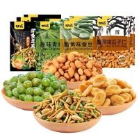 ราคา ถั่วลันเตารสหม่าล่า เมล็ดทานตะวันรสปู กานหยวน ขนมกินเล่น กรอบอร่อย หอมรสปู 甘源青豆蚕豆 75g Malamart (13953208236)