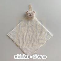 ราคา PROHOME K24 ผ้าเช็ดมือแบบแขวนอเนกประสงค์ ลวดลายตุ๊กตาหมี น่ารัก คุมโทน สไตลล์มินิมอล (21422101375)