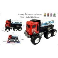 ราคา รถบรรทุกน้ำมัน รถน้ำมันของเล่น รถขนส่งน้ำมัน (20791863211)