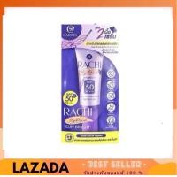 ราคา RACHI ครีมกันแดดเนื้อเซรั่ม Hybrid Sun Bright SPF 50 PA 4 ml ปรับผิวไบร์ท ผิวแพ้ง่ายใช้ได้ (21269675473)