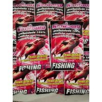 ราคา หัวเชื้อผงผสมฟีโรโมน (20055896108)
