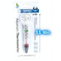 ราคา ปรอทตู้ปลา ปรอทวัดน้ำ ปรอทวัดอุณหภูมิน้ำ Janeca Thermomoter AT 09 ยาว 11 ซม สำหรับ ตู้ปลา (1651274581)