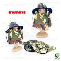 ราคา 1 ใบ หมวกคลุมหน้าแบบซิป คละลาย หมวกคลุมกันแดด หมวกผ้าคลุม หมวกทำนา หมวกทำไร หมวกคลุมทำสวน หมวกผ้าคลุม หมวกคลุมกันแดด หมวก (19374483055)