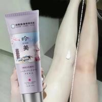 ราคา ครีมทาผิวขาว 100g ครีมทาผิวร่างกายขาว คอนซีลเลอร์ ครีมผิวขาว ครีมปกปิดรอยดำ ปรับผิวให้ขาวกระจ่าง (21898802525)