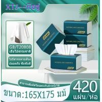ราคา ทิชชู่1ห่อ ทิชชู่ยกลัง ทิชชู่ยกลัง40ห่อ ทิชชู่ยกลัง ทิชชู่ยกแพ็ค 1 ลังมี 20 ห่อ จัดส่งจากประเทศไทย ราคาส่ง ทิชชู 420แผ่น ห่อ 5 ชั้น (21835301999)