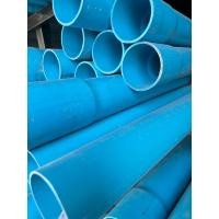 ราคา ท่อPVC3นิ้ว ชั้น5 ยาว 50ซม (18481030750)