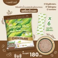 ราคา เฮลท์ตี้ บัดดี้ ซีเรียลข้าวน้ำนมผสมธัญพืชอบกรอบ 180 กรัม (7484692729)