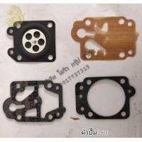 ราคา ผ้าปั้ม ชุดซ่อมคาบูเรเตอร์ 767 GX35 260 เครื่องตัดหญ้า เครื่องพ่นยา เลื่อยยนต์ 5200 3800 (19965241128)