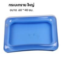 ราคา ทรายวิทยาศาสตร์ ทรายแม่เหล็ก ทรายมหัศจรรย์ 0 5 1 กิโล พร้อมอุปกรณ์ สำหรับเด็กอายุ 3 ปีขึ้นไป พร้อมส่งจากไทย (21687237522)