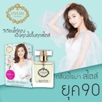 ราคา น้ำหอม วิเวียน30ml VIVIAN วิเวียน (10488397498)