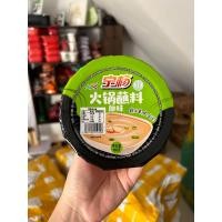 ราคา ซุปก้อนฮาลาล حلال清真 สำหรับทำซุป ชาบู สุกี้ ซุปหมาล่า ซุปกระดูกวัว ซุปทองคำ ขนาด 50 กรัม (21544777048)