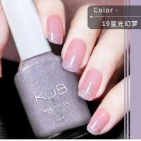 ราคา ส่งจากไทย ยาทาเล็บ KJB ไม่ต้องอบ ไม่ลอก สีทาเล็บ2024 สีทาเล็บสไตร์เกาหลี (21806196095)