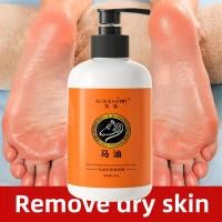 ราคา ดูแลเท้าน้ำมันม้า 300g น้ำมันม้า ครีมทาเท้า ครีมบำรุงเท้า ครีมทาเท้าแตก ครีมส้นเท้าแตก ครีมทาเท้าขาว ครีมทาส้นเท้า ครีมทาส้นเท้าแตก (21886843157)