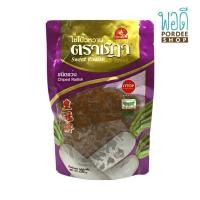 ราคา ไชโป้วหวาน ชนิดแว่น ตราชฎา Sweet Chipped Pickled Radish Chada Brand 200g (14343409541)