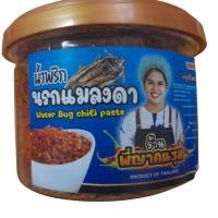 ราคา น้ำพริกพี่ญาคนรุม กระปุก 150 ก มีหลายรสชาติ น้ำพริกหมูกระจก หมูกะปิ น้ำพริกเเมงดา น้ำพริกหมูสับ น้ำพริกนรกหมึก น้ำพร้กหมึกกะตอย น้ำพริกปลาอินทรีย์ (21859466502)