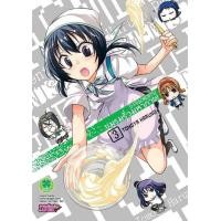 ราคา ชมรมรั่วมหากาฬ D Fragments เล่ม 03 (21695388838)