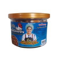 ราคา น้ำพริกพี่ญาคนรุม กระปุก 150 ก มีหลายรสชาติ น้ำพริกหมูกระจก หมูกะปิ น้ำพริกเเมงดา น้ำพริกหมูสับ น้ำพริกนรกหมึก น้ำพร้กหมึกกะตอย น้ำพริกปลาอินทรีย์ (21805210030)
